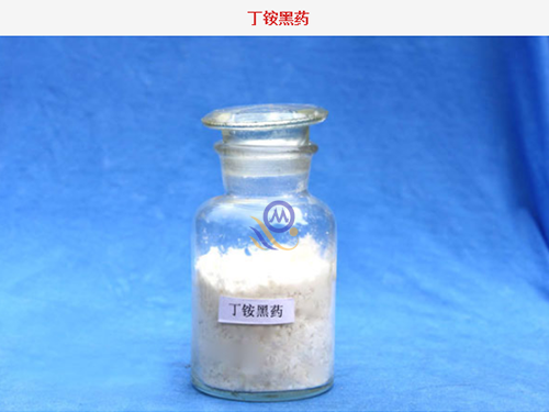 Ammonium butylene