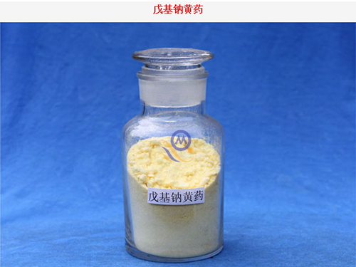 Amyl sodium xanthate