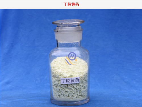 Butyl xanthate