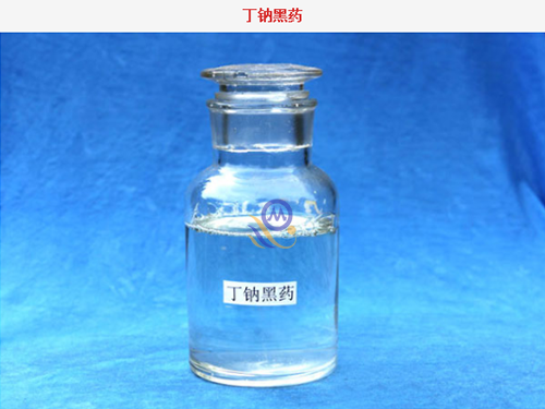 Butylene