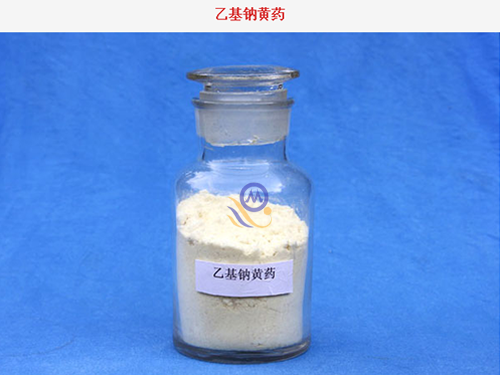 Ethyl xanthate