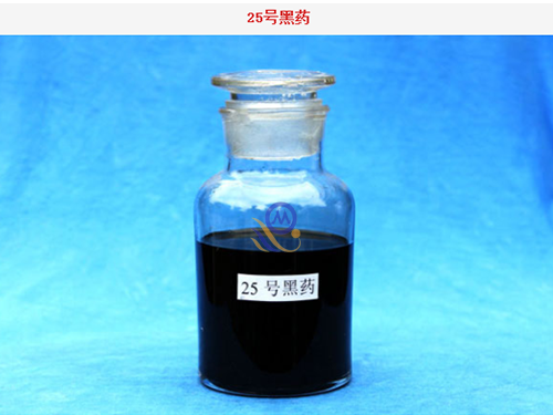 No. 25 black medicine