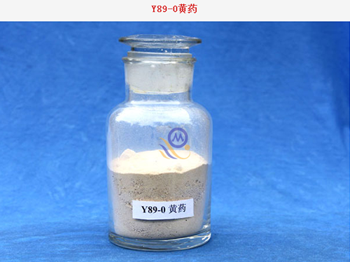 Y89-0 xanthate