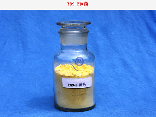 Y89-2 xanthate