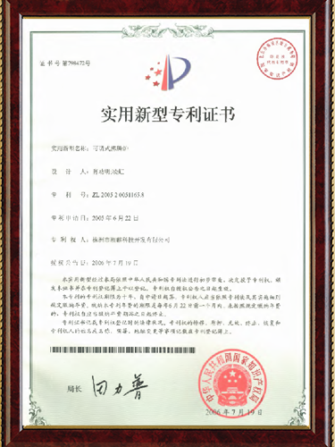PATENT 