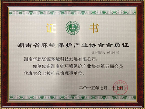 honor