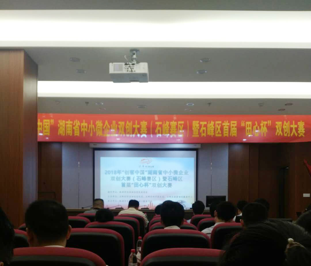 Hunan Hua Qi resource and Environment Technology Development Co., Ltd,Mineral processing Hunan Hua Qi resource and Environment Technology Development Co., Ltd,Mineral processing
